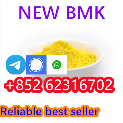 Buy New B.M.K 5449-12-7 P.M.K 2857 Direct from Manufacturer | No Customs Hassles