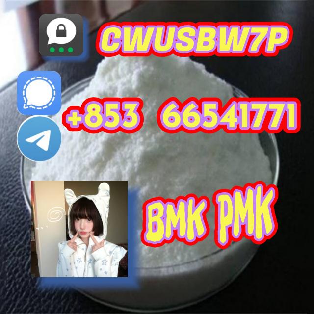 BMK,PMK,Health care product(+853 66541771)