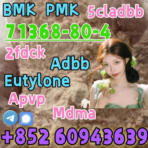 bromazolam,cas:71368-80-4,Highconcentrations