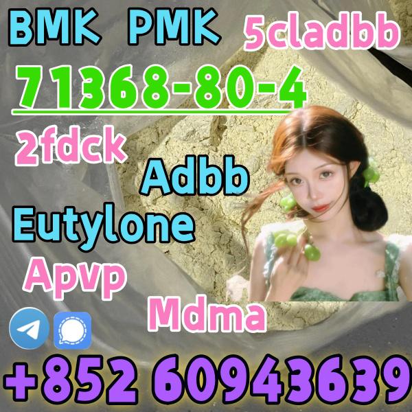 bromazolam,cas:71368-80-4,Highpurity