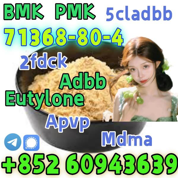 bromazolam,cas:71368-80-4,Top supplier