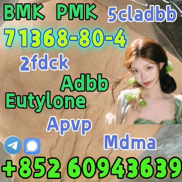 bromazolam,cas:71368-80-4,Sufficient supply