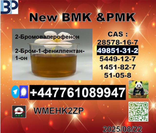 49851-31-2 BVF 2-Bromo-1-Phenyl-Pentan-1-One and CAS 1451-82-7 BK4/2b4m