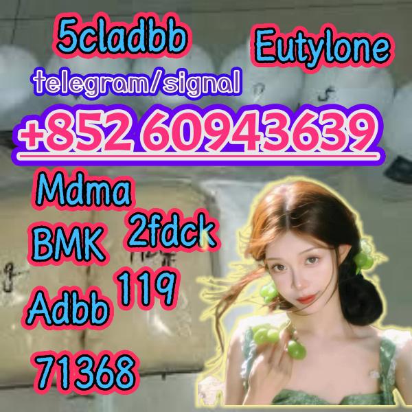 5cladba,cas:2709672-58-0,in stock(+852 60943639)